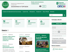 Tablet Screenshot of orelgiet.ru
